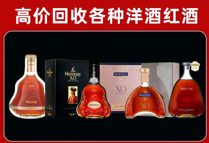 长宁回收洋酒价格