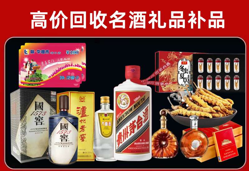 长宁回收虫草价格