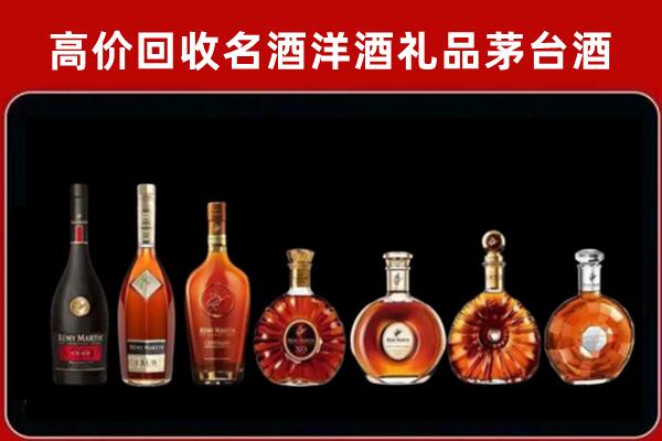 长宁回收红酒的价格